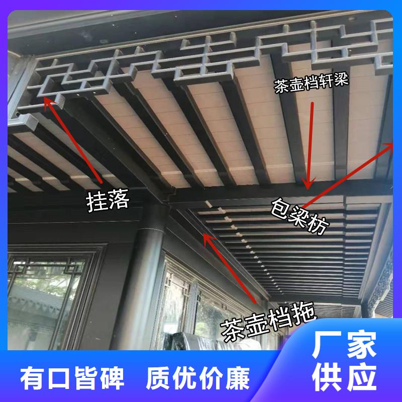 铝代木中式长廊口碑好