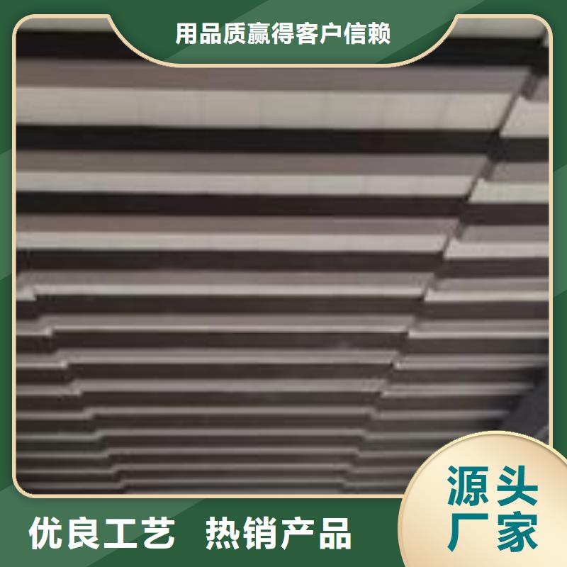 铝材古建构件欢迎订购