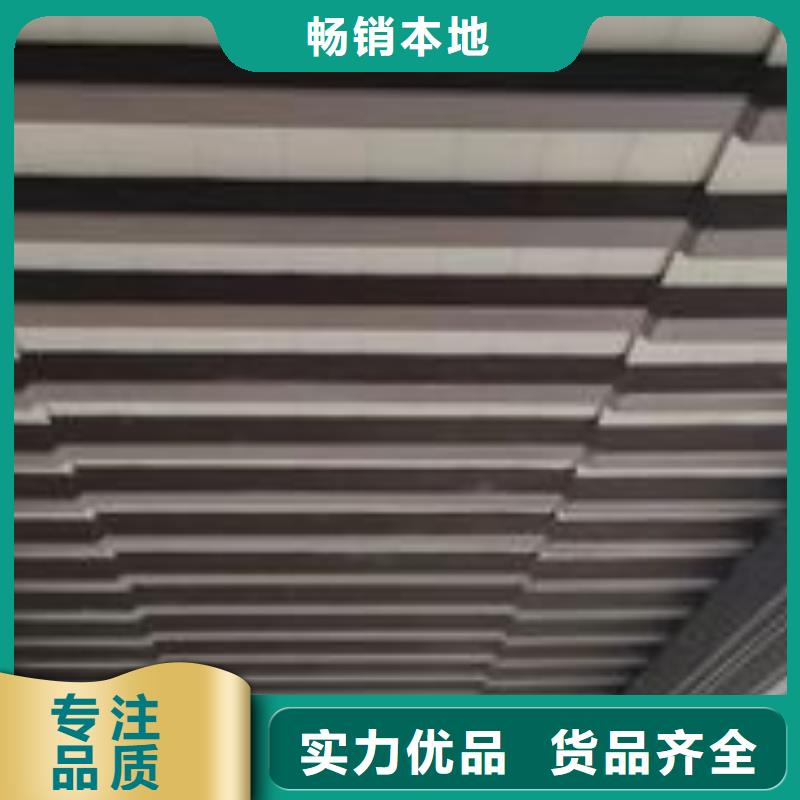 中式铝代木建筑源头好货
