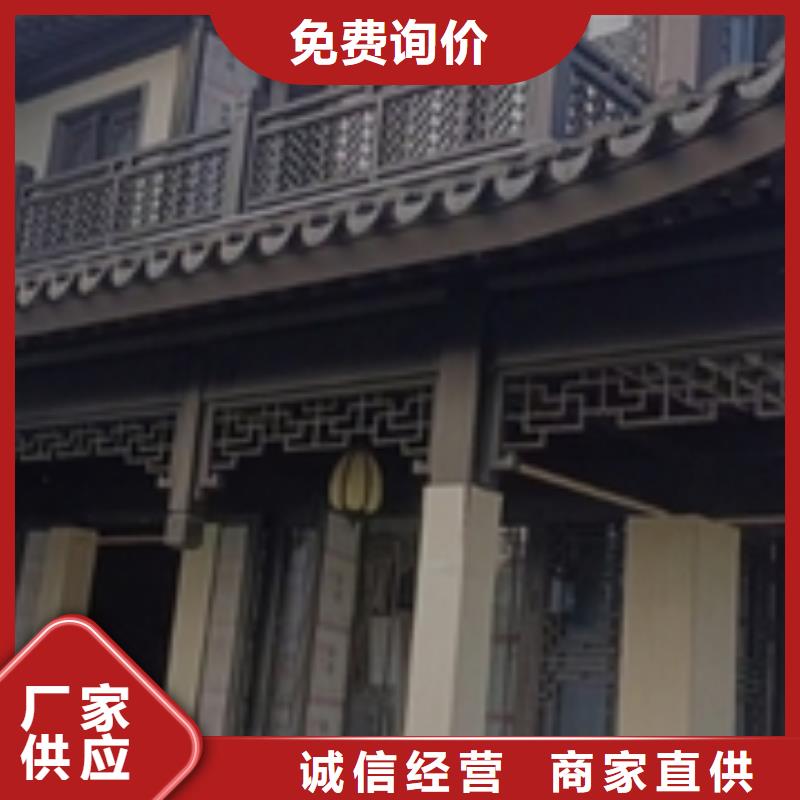 铝材古建构件欢迎订购