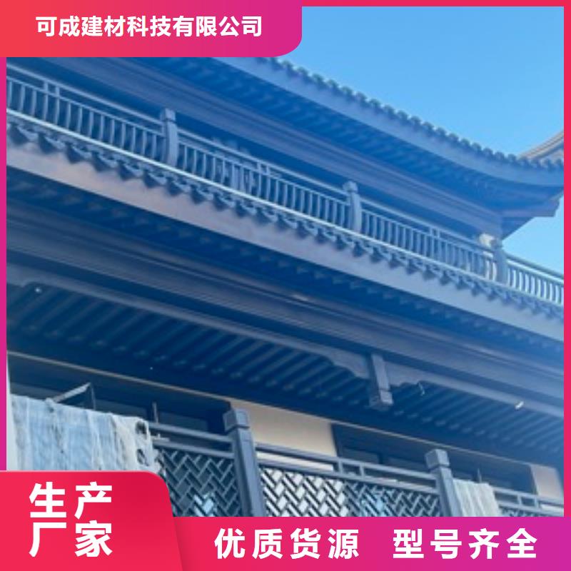 铝制仿古建筑构件上门服务