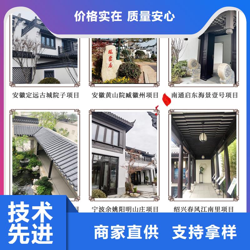 铝合金仿古斗拱