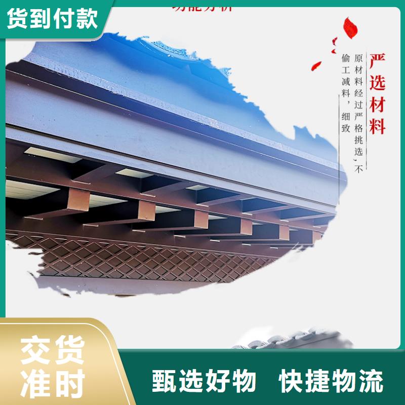 铝制铝代木构件批发