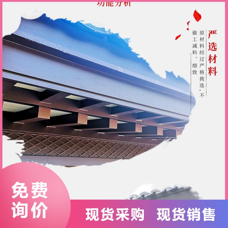 古建铝合金封檐板实体厂家