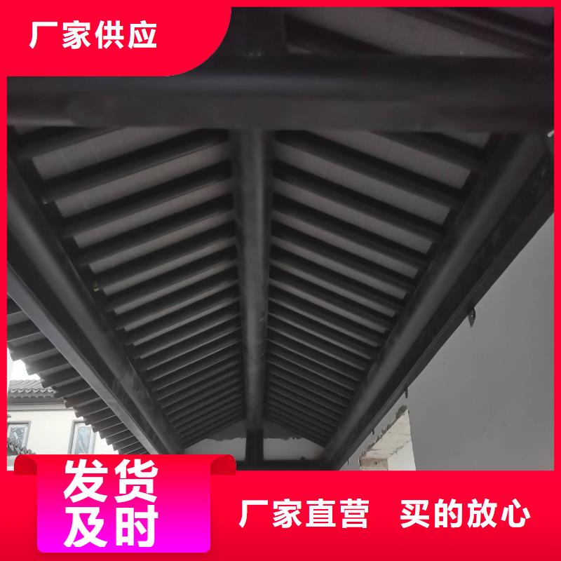 铝合金古建大棚金属檐槽商家直供