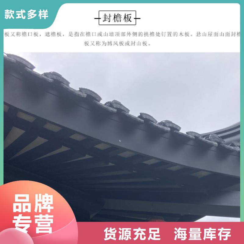 铝合金中式古建来厂考察