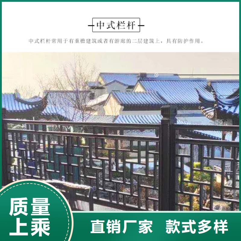 铝制古建构件性价比高