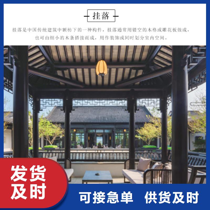 仿古铝建筑免费咨询