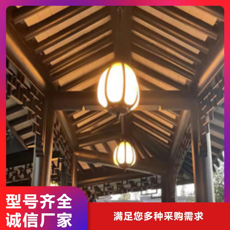 铝代木仿古装饰构件择优