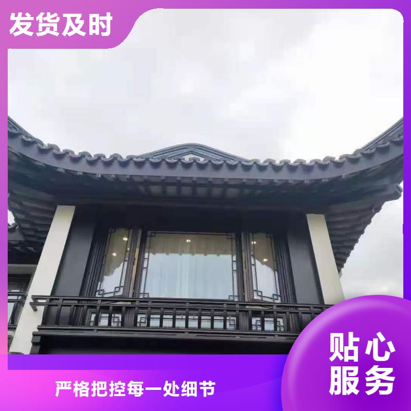 铝代木仿古构件性价比高