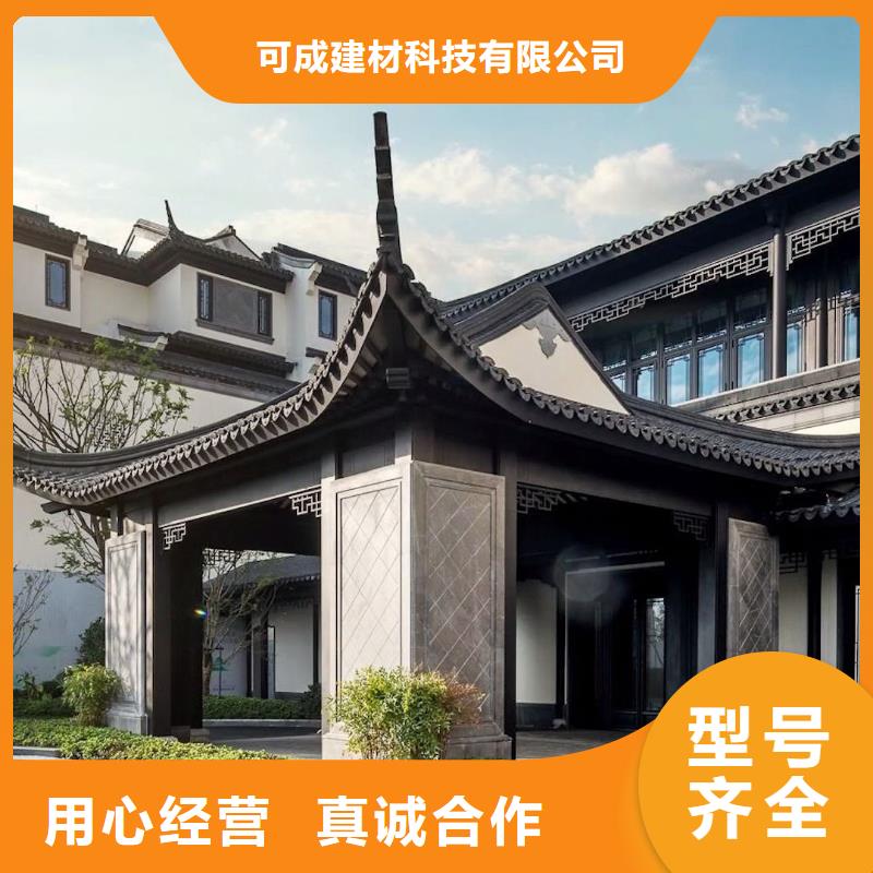 铝代木古建挂落口碑好