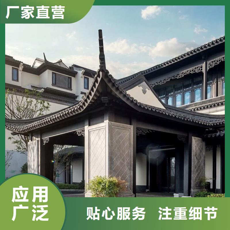 铝代木古建荷包椽可定制