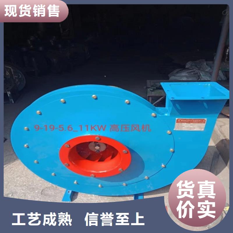 4-79型离心风机货源充足