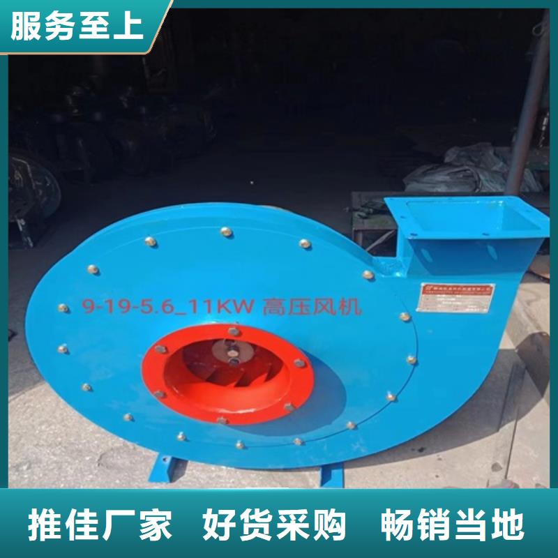 离心风机斜流风机源头厂家来图定制