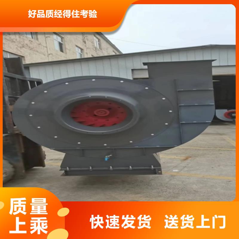 4-72A型离心风机良心厂家