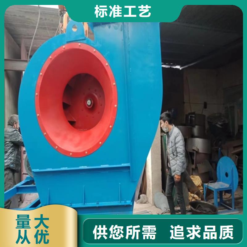 离心风机【混流风机】诚信厂家