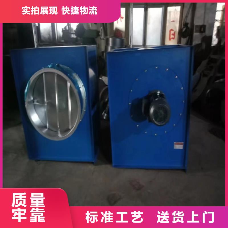 11-62A型多翼式低噪声离心风机欢迎电询