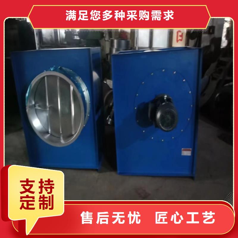 9-19D型离心风机质量放心
