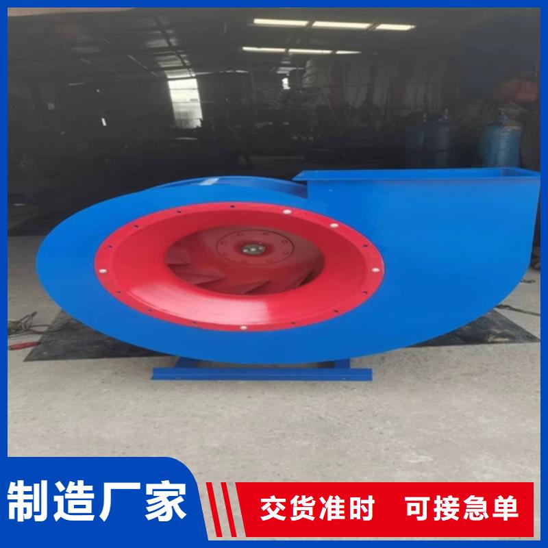 不锈钢离心风机制造厂家