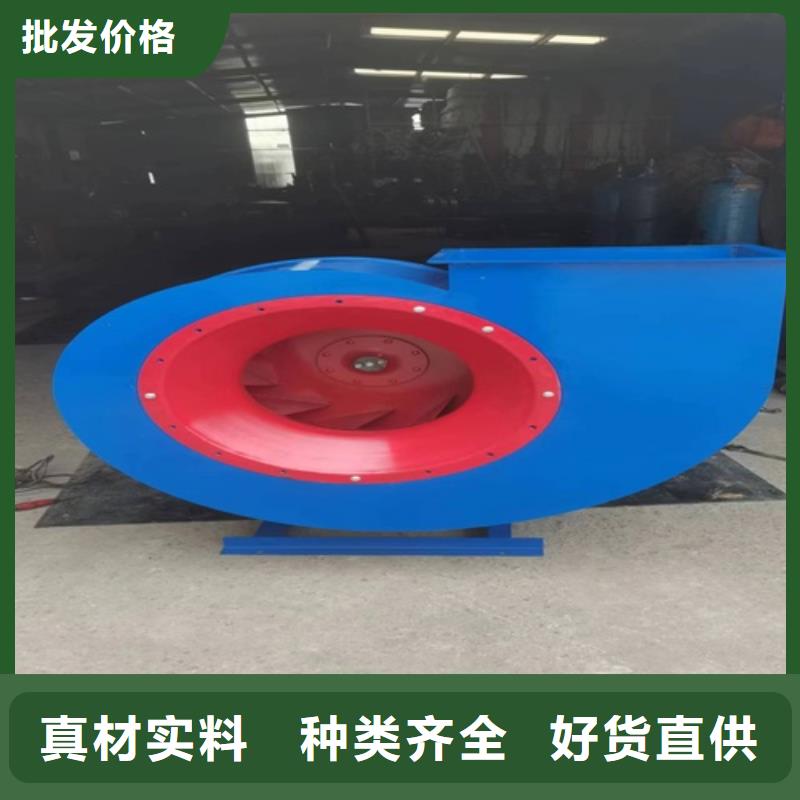 4-72C型离心通风机直供厂家