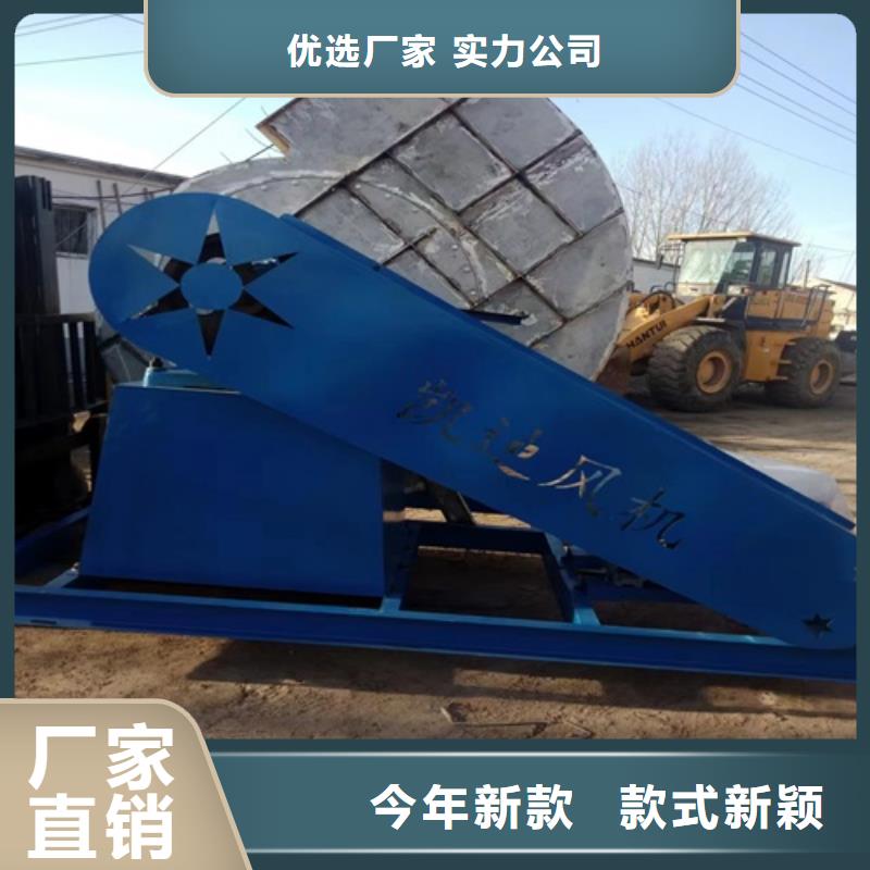离心风机消防高温排烟风机好品质经得住考验