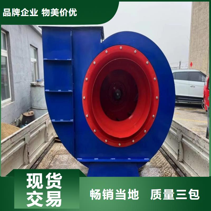 离心风机多翼式低噪音离心风机精选厂家好货
