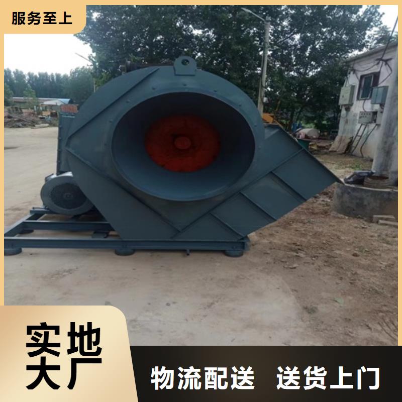 文昌市9-26A型离心风机源头好货