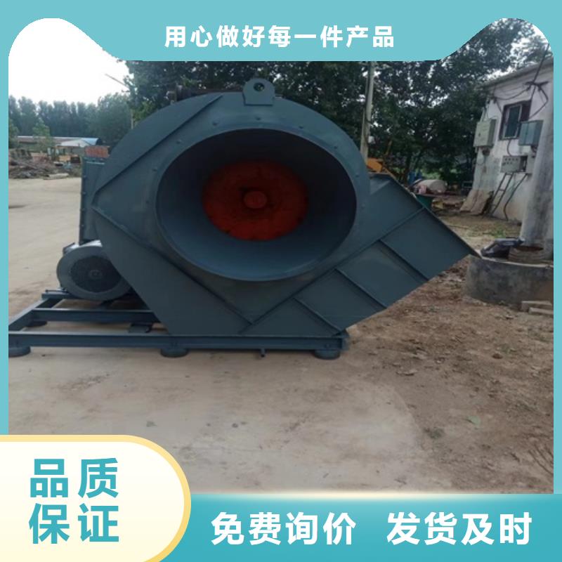 9-26A型离心风机品质放心
