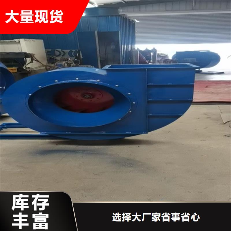 9-19D型离心风机批发价