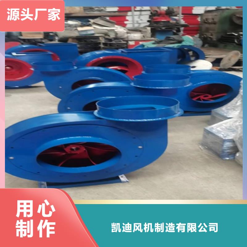 高压离心风机可定制