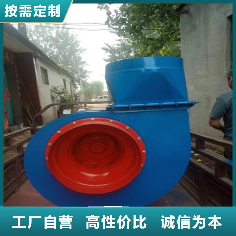 【离心风机】-高压离心风机产地批发