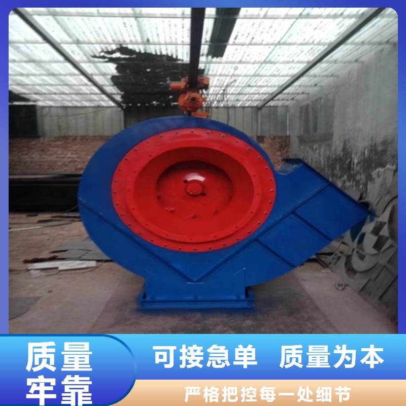 离心风机消防高温排烟风机优选厂家