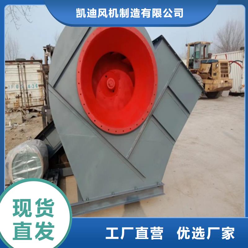 4-72C型离心通风机实体厂家