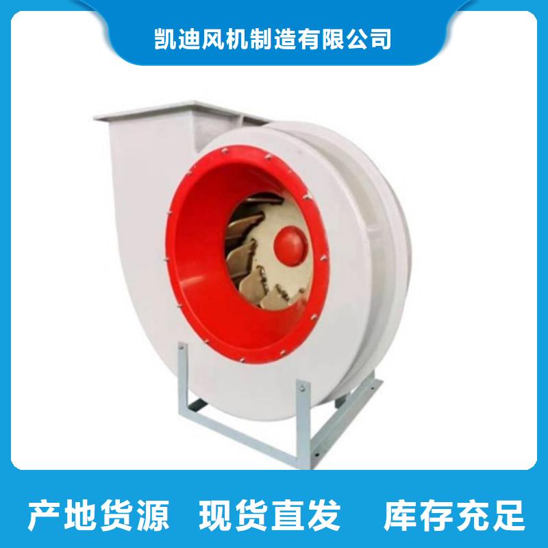 离心风机混流风机工期短发货快