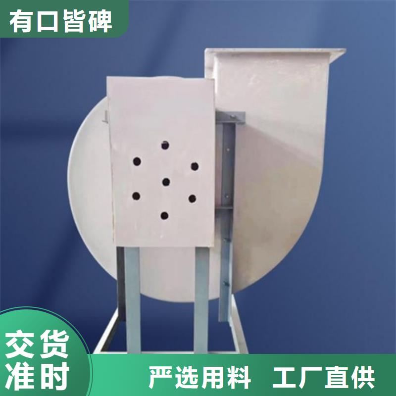 离心风机【高压离心风机】型号全价格低