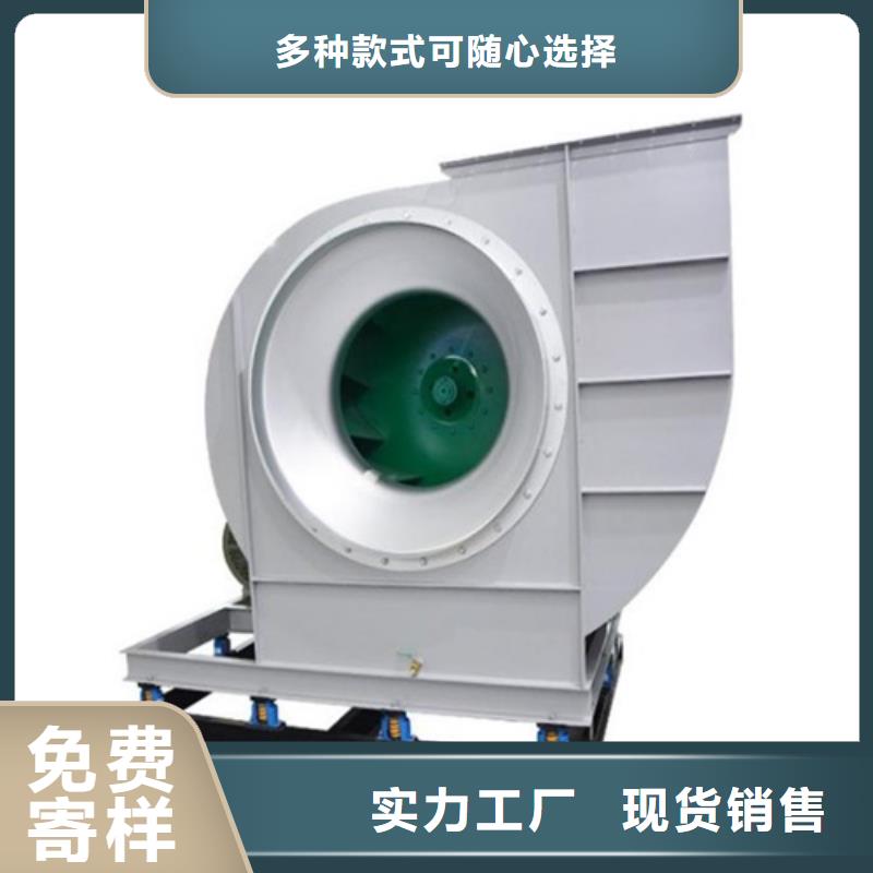 不锈钢离心风机质量放心