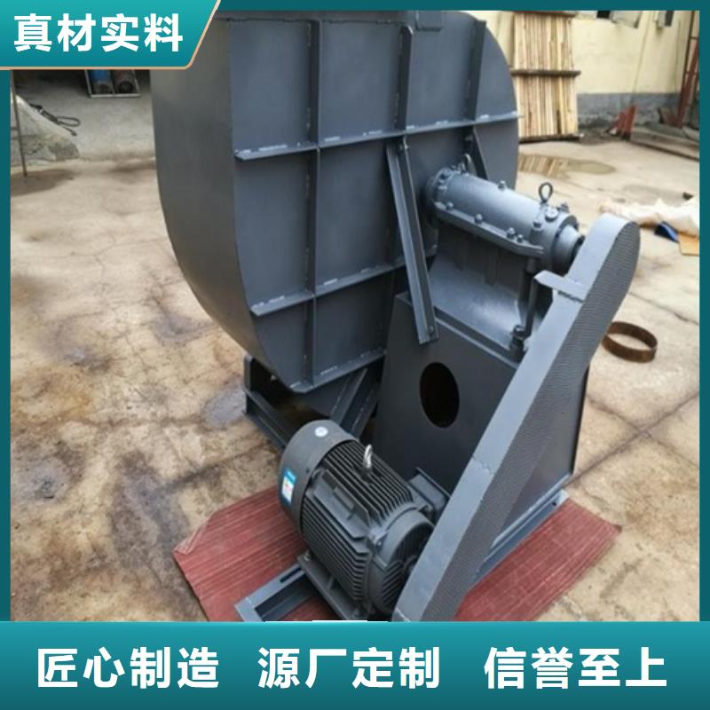 【离心风机,轴流风机厂家用心制造】