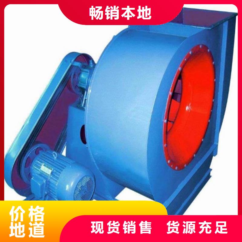 4-72A型离心风机诚信企业