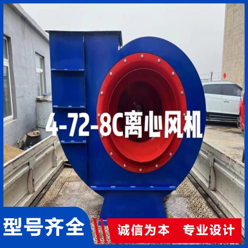 9-26A型离心风机品质放心