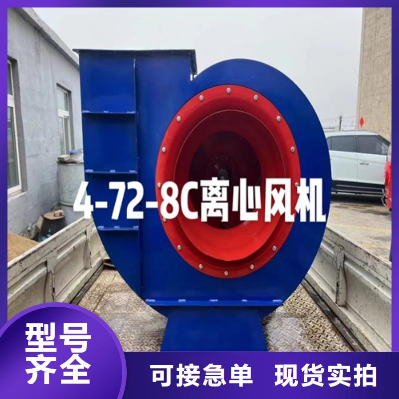 离心风机_低噪音离心风机多年实力厂家