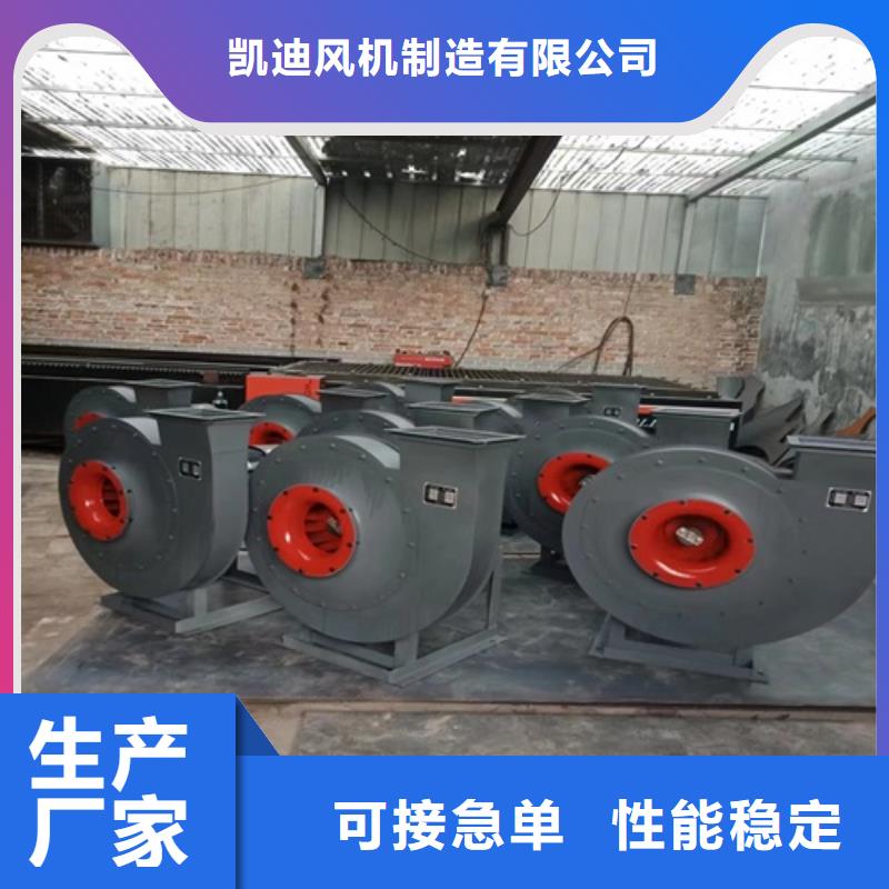 CF-4-82型厨房低噪声离心风机无中间商