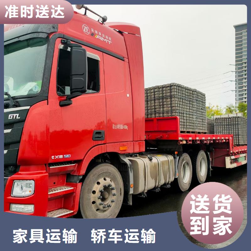 成都到淮安货运公司 2024每天滚动发车