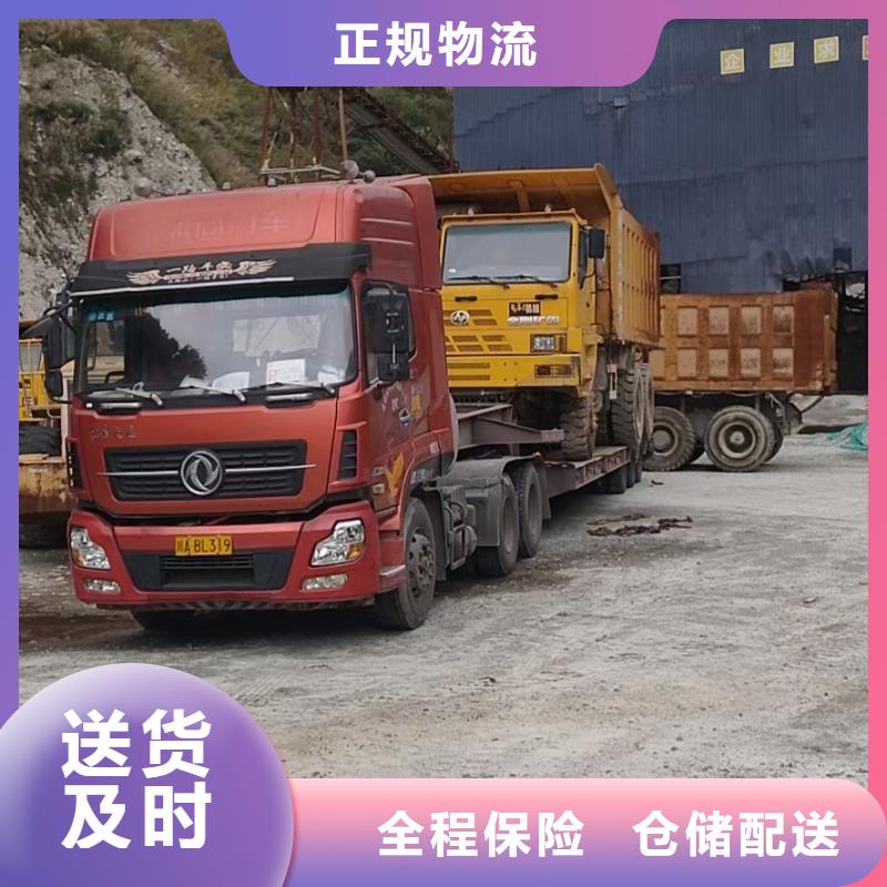 成都到淮安货运公司 2024每天滚动发车