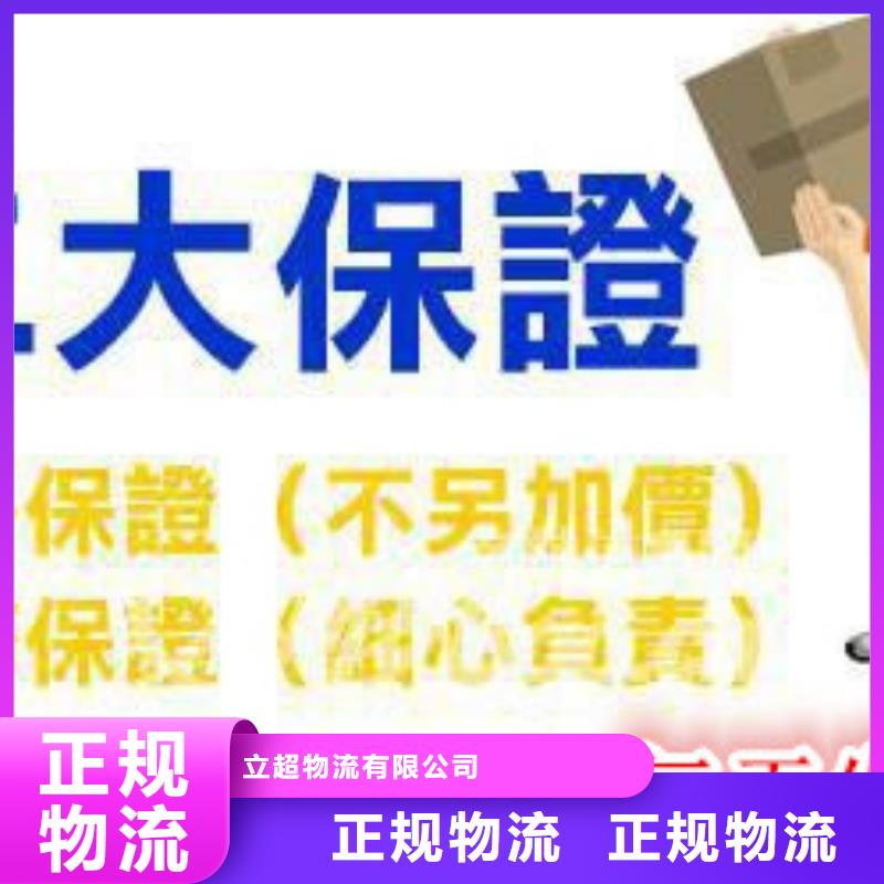 重庆到鹤壁返程车整车司2024已更新(今日/货车趋势)