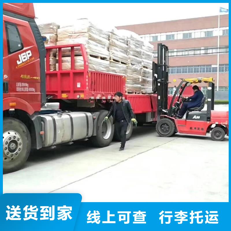 【聊城返空车 成都到聊城物流货运返空车回程车回头货车返程车运输】