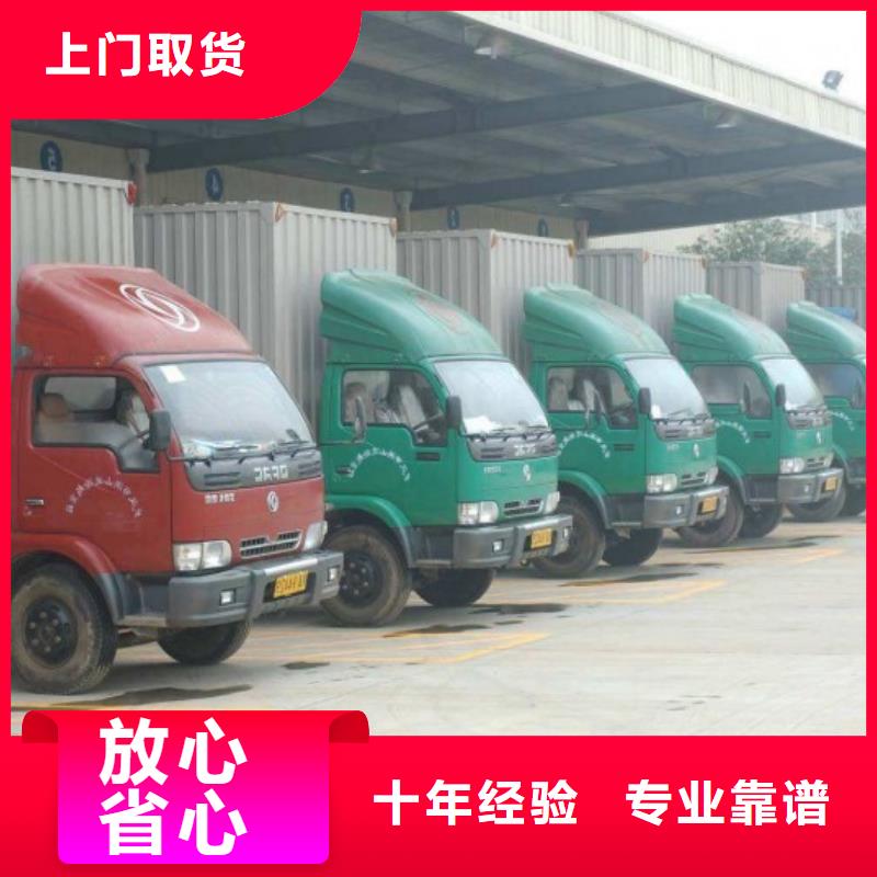 【云浮返空车_货运物流回程车返空车回头货车价格优惠】