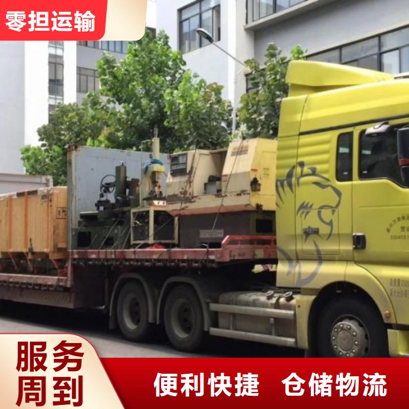 江西到阳江回程车整车物流公司 2024每天滚动发车