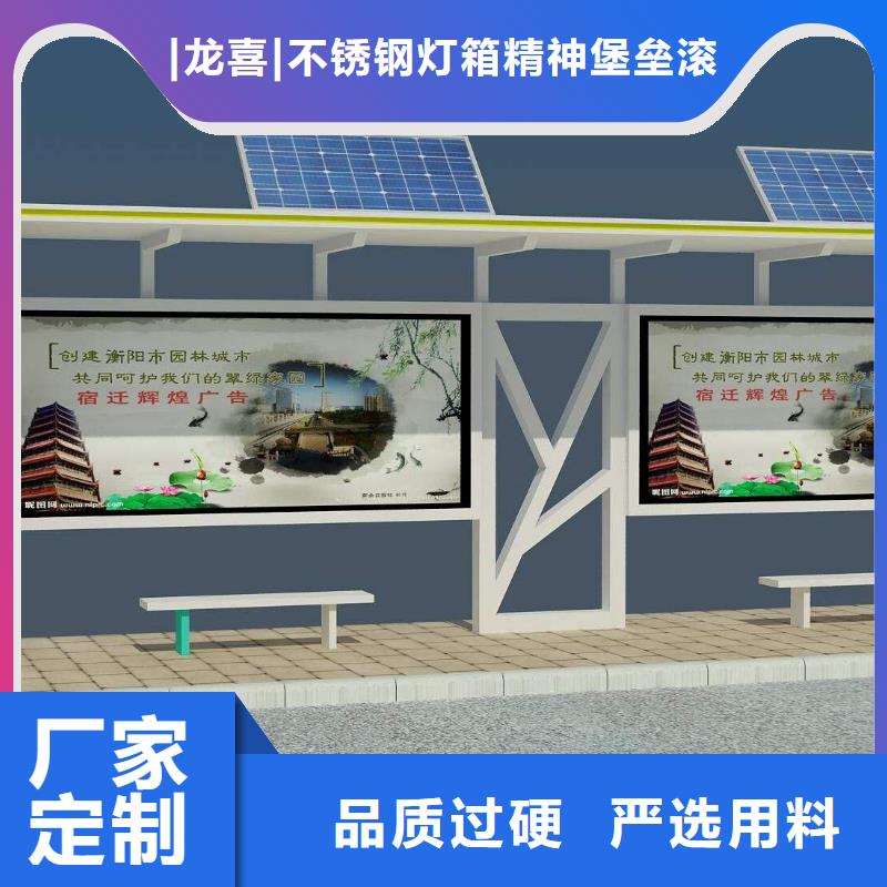 白沙县公交站台定制性价比高