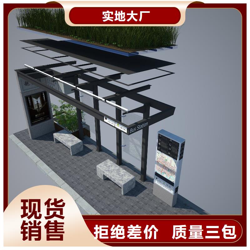 长期供应<龙喜>不锈钢公交站台价格公道