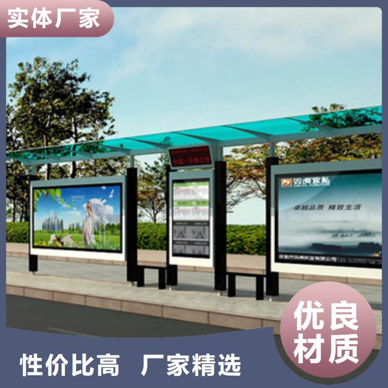 智能公交站台候车亭
仿古候车亭制作
不锈钢候车亭定制
户外太阳能候车亭
乡镇复古候车亭
新款智能电子系统候车亭
城市道路公交候车亭
公园巴士候车亭
不锈钢候车亭厂家
乡村简约不锈钢候车亭
滚动灯箱公交候车亭
智慧公交站台候车亭
景区道路候车亭
建设道路候车亭
城镇公交候车亭
新款不锈钢候车亭
广告灯箱候车亭
智能垃圾桶候车亭
新款智能自动报站候车亭发货及时
